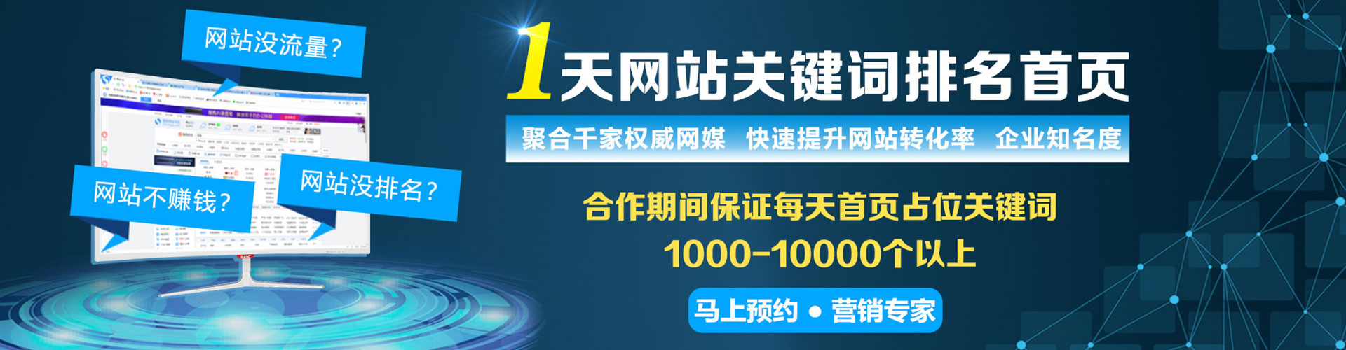 铁山港百度充值高返点