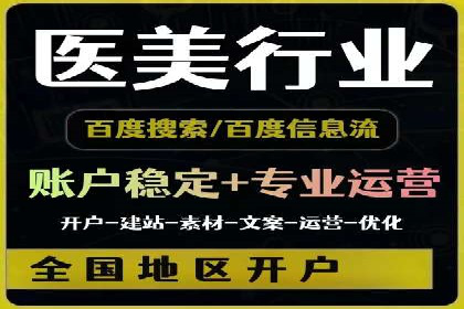 成功案例分享：托管竞价SEM优化策略