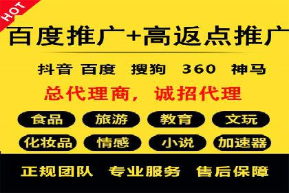 百度关键词推广费用预算工具推荐