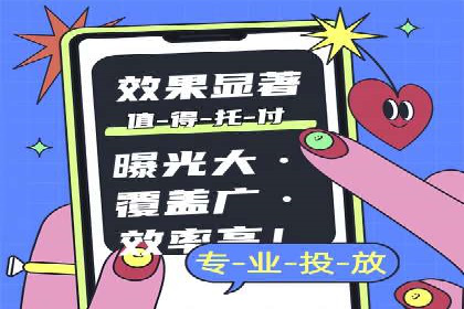 案例分析：百度推广效果优化技巧