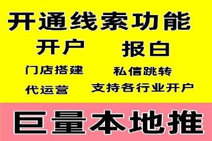 百度平台推广案例：助力企业快速扩张