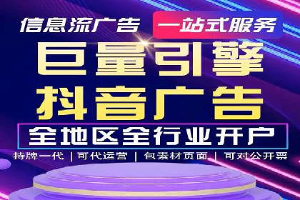 百度推广优化案例：助力企业实现业绩增长